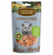 Куриные кусочки нежные для кошек (100% мясо)