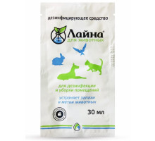 Лайна для животных (саше) с ароматом лаванды