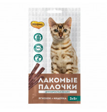 Лакомые палочки для кошек, индейка ягненок