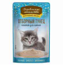 Отборный тунец, паштет для котят