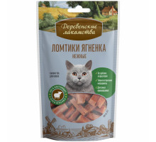 Ломтики ягненка нежные для кошек (100% мясо)