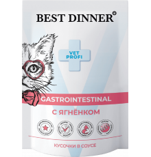 Паучи для кошек Gastro Intestinal кусочки в соусе с Ягненком