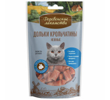 Дольки крольчатины нежные для кошек (100% мясо)