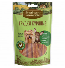 Куриные грудки для малых пород