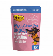 Паучи "Максимум вкуса"  мясное рагу с индейкой и овощами для щенков