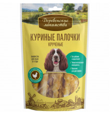 Куриные палочки крученные для собак (100% мясо)