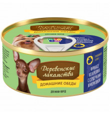 Фрикасе из кролика с сердечками и морковкой