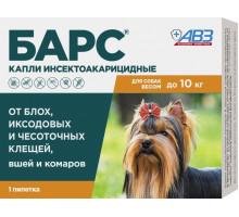 БАРС капли инсектоакарицидные для собак до 10 кг, 1 пипетка 0,67 мл