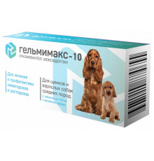 Гельмимакс-10 для щенков и взрослых собак средних пород, 2 таблетки по 120 мг