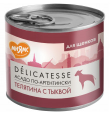 Консервы "Асадо по-аргентински" для щенков всех пород из телятины с тыквой