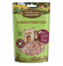 Хрящики куриной грудки для для малых и миниатюрных пород