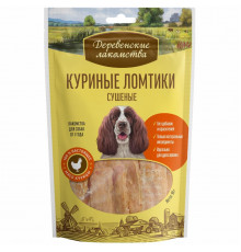 Куриные ломтики сушеные для собак (100% мясо)