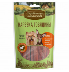 Нарезка говядины для малых пород