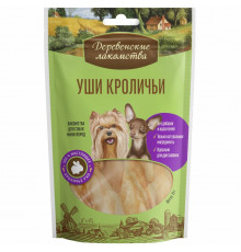 Уши кроличьи для малых и миниатюрных пород