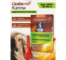Капли дерматологические для собак 30-60 кг, 4х6 мл