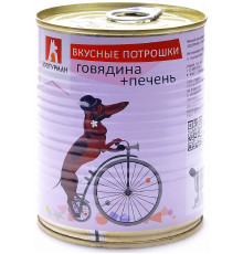 Консервы для собак "Мясное ассорти" говядина + печень