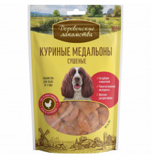 Куриные медальоны сушеные для cобак (100% мясо)