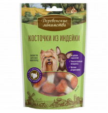 Косточки из индейки для для малых и миниатюрных пород