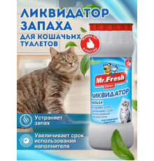 Ликвидатор запахов 2в1 для кошачьих туалетов