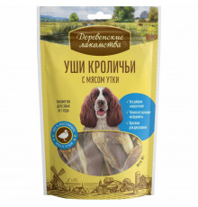 Уши кроличьи с мясом утки