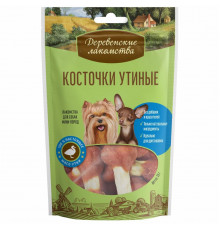 Утиные косточки для малых пород