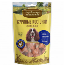 Куриные косточки жевательные для cобак (100% мясо)