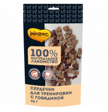 Лакомства тренировочные  для собак "Сердечки" с говядиной