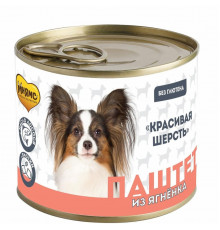 Консервы «КРАСИВАЯ ШЕРСТЬ» паштет из ягненка для собак всех пород