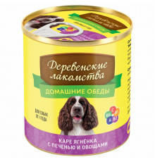 Каре ягненка с печенью и овощами