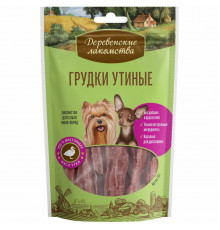 Грудки утиные для для малых и миниатюрных пород