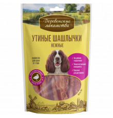 Нежные утиные шашлычки