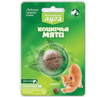Кошачья мята Альпийские луга, шарик 3,5 см