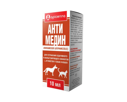 Антимедин, раствор для инъекций, 10 мл