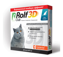 Рольф Клуб 3D ошейник от клещей и блох, для кошек, 40 см