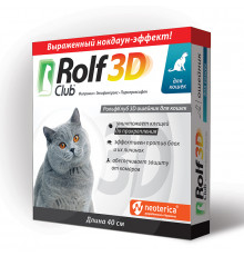 Рольф Клуб 3D ошейник от клещей и блох, для кошек, 40 см