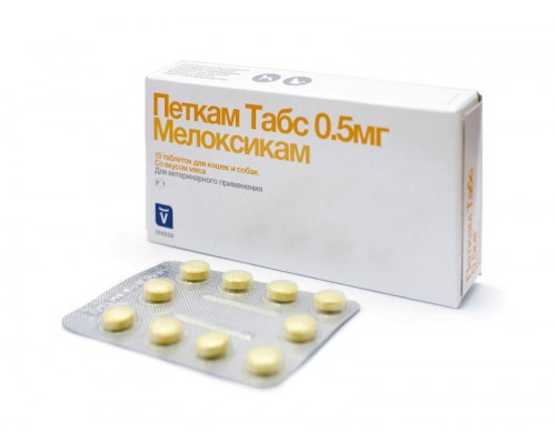 Петкам Табс 0,5 мг, таблетки №10