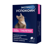 Экспресс Успокоин для кошек 24 мг, таблетки, № 2