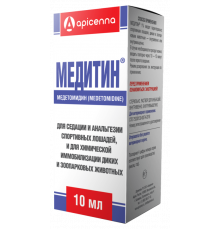 Медитин 1% для лошадей, раствор для инъекций, 10 мл