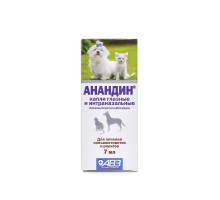 Анандин глазные и интраназальные капли, 7 мл