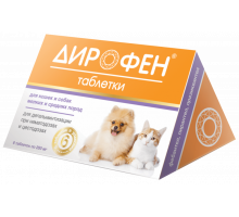 Дирофен для кошек и собак, 200 мг, таблетки, № 6