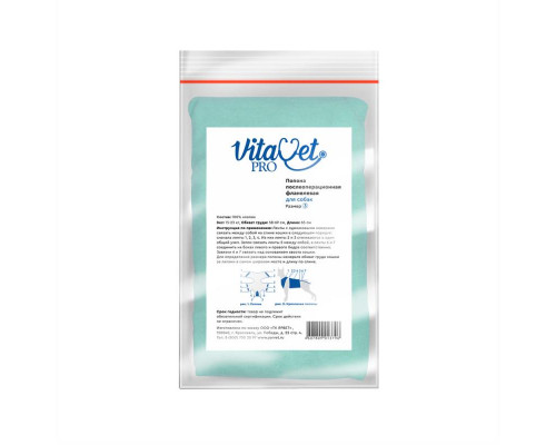 Попона VitaVet PRO фланелевая послеоперационная для собак 15-23 кг, размер № 3