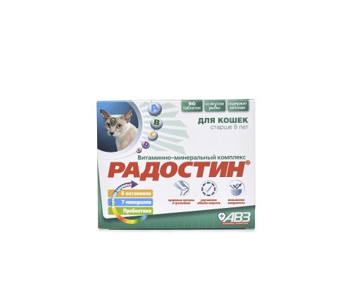 Радостин для кошек старше 8 лет, таблетки, № 90