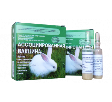 Вакцина для кроликов против ВГБК и миксоматоза, 1 флакон (10 доз)