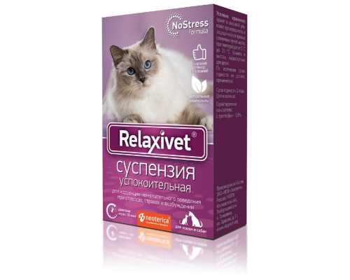 Суспензия Relaxivet успокоительная, для кошек и собак, 25 мл