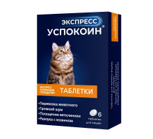 Экспресс Успокоин для кошек 24 мг, таблетки, № 6