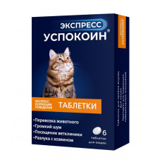 Экспресс Успокоин для кошек 24 мг, таблетки, № 6