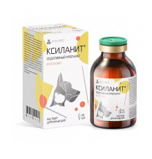 Ксиланит, раствор для инъекций, 20 мл
