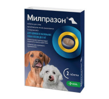 Милпразон 2,5 мг для собак и щенков до 5 кг, таблетки, № 2