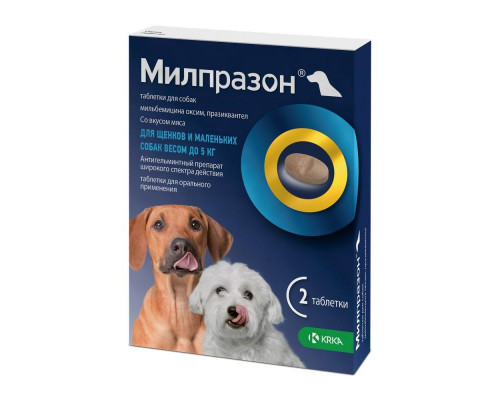 Милпразон 2,5 мг для собак и щенков до 5 кг, таблетки, № 2
