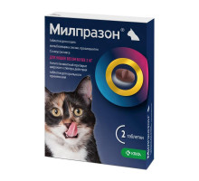 Милпразон 16 мг для кошек более 2 кг, таблетки, № 2